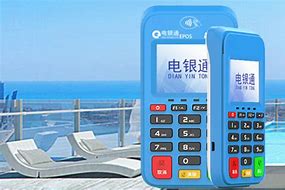 零陵公司POS机